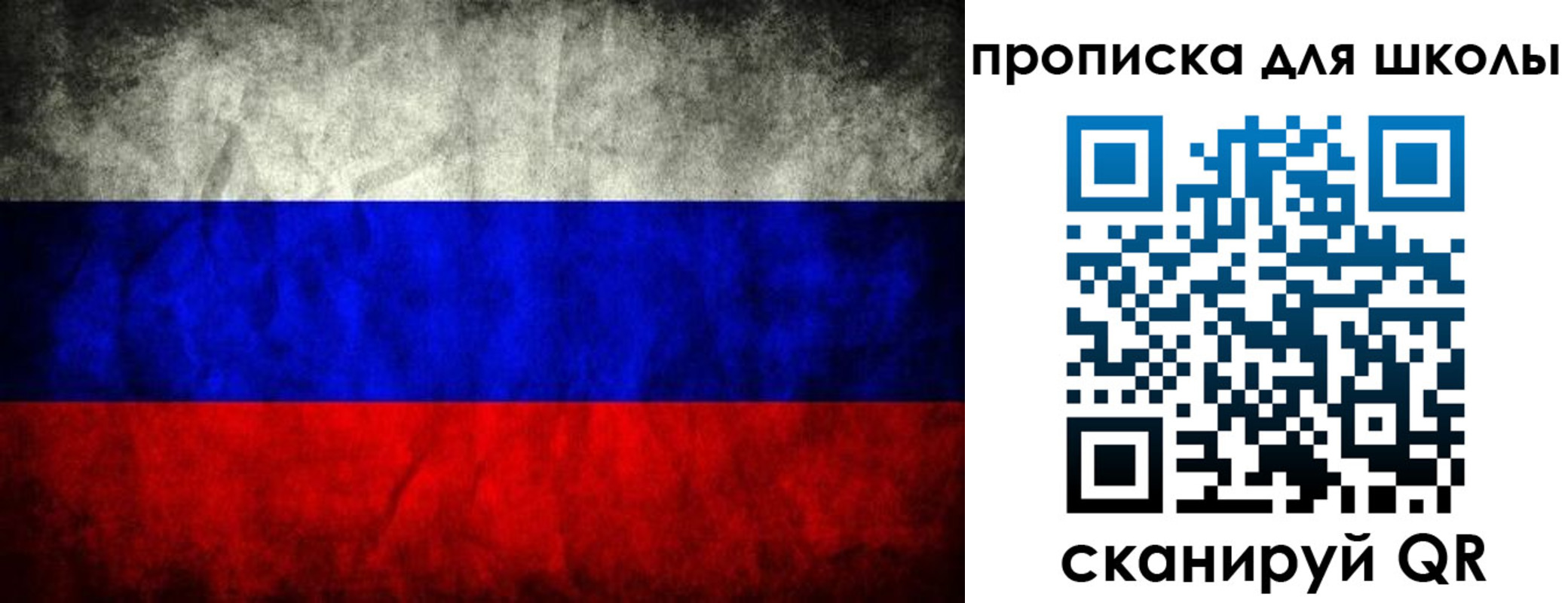 прописка в квартире в Орске