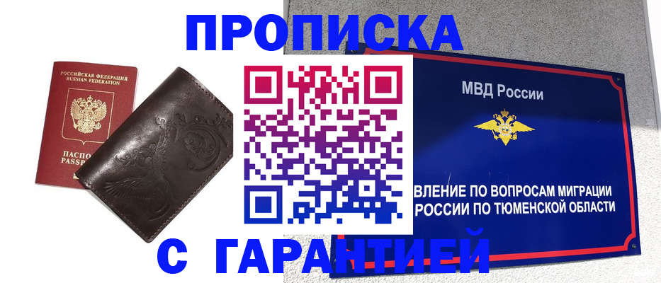 форма 3 в Орске