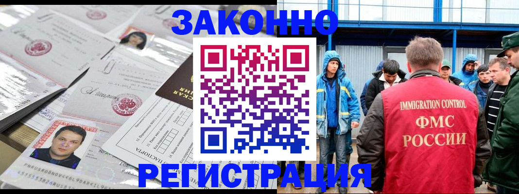 найти адрес прописки в Орске